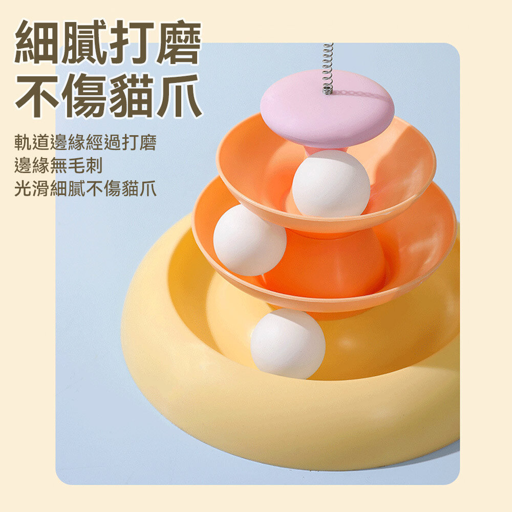 羽毛逗貓棒 貓轉盤 逗貓玩具 自嗨解悶逗貓棒 逗貓轉盤 寵物玩具 搖擺貓咪玩具毛掌櫃寵物店-圖片-7