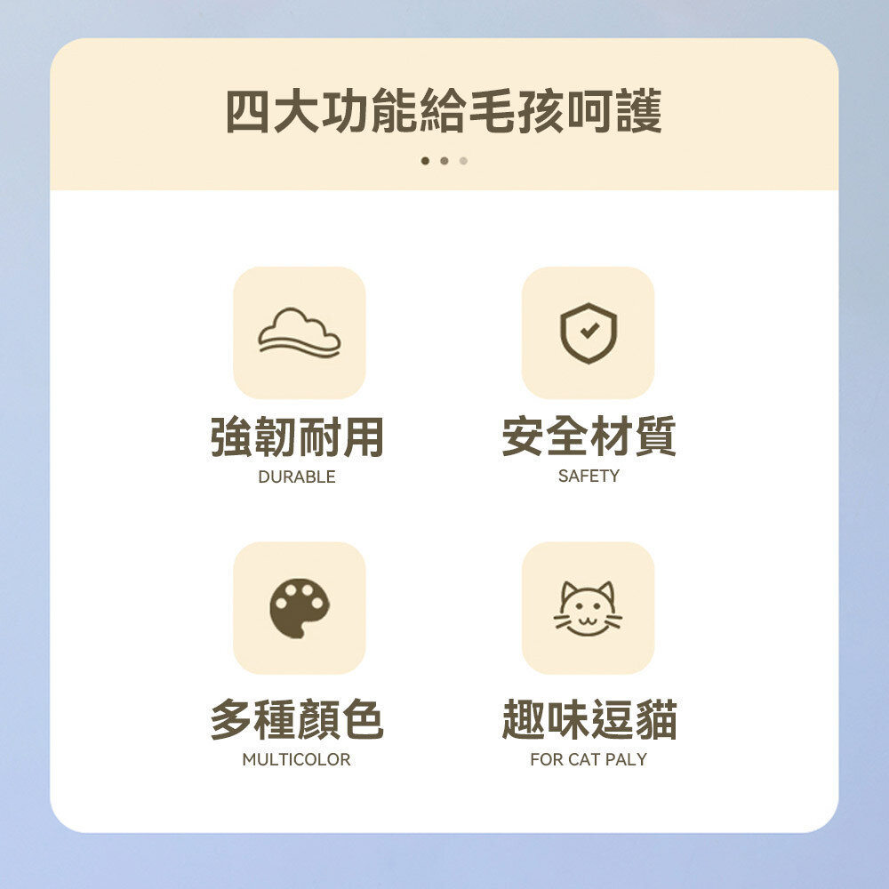 羽毛逗貓棒 貓轉盤 逗貓玩具 自嗨解悶逗貓棒 逗貓轉盤 寵物玩具 搖擺貓咪玩具毛掌櫃寵物店-圖片-8