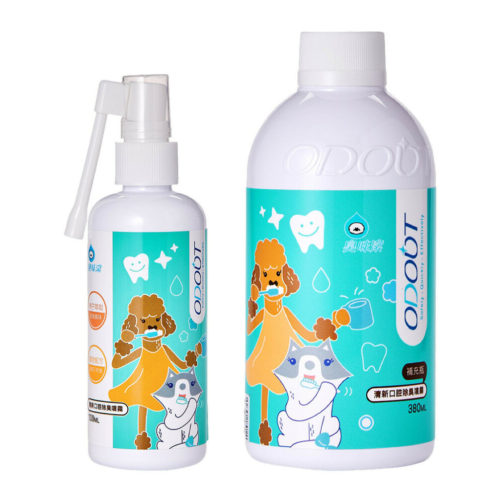 25225622014-臭味滾 口腔除臭噴霧 寵物口腔除臭噴霧 狗口腔除臭噴霧 狗口臭 貓口臭 臭味滾口腔噴霧毛掌櫃寵物店