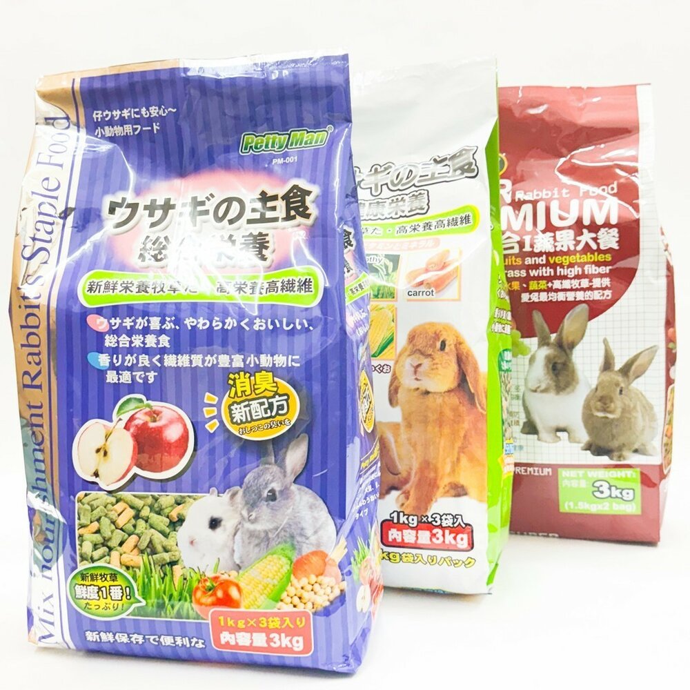 25265609648-pettyman 兔子飼料 mrpet 兔主食 愛兔綜合營養 八合一蔬果大餐 兔子 高纖牧草 小寵毛掌櫃寵物店