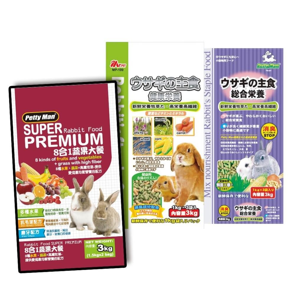 pettyman 兔子飼料 mrpet 兔主食 愛兔綜合營養 八合一蔬果大餐 兔子 高纖牧草 小寵毛掌櫃寵物店 封面照片
