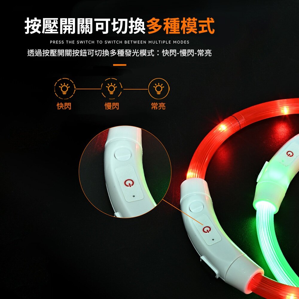 LED發光項圈 可充電 發光項圈 LED 發光吊墜 發光狗牌 貓狗通用毛掌櫃寵物店-圖片-2
