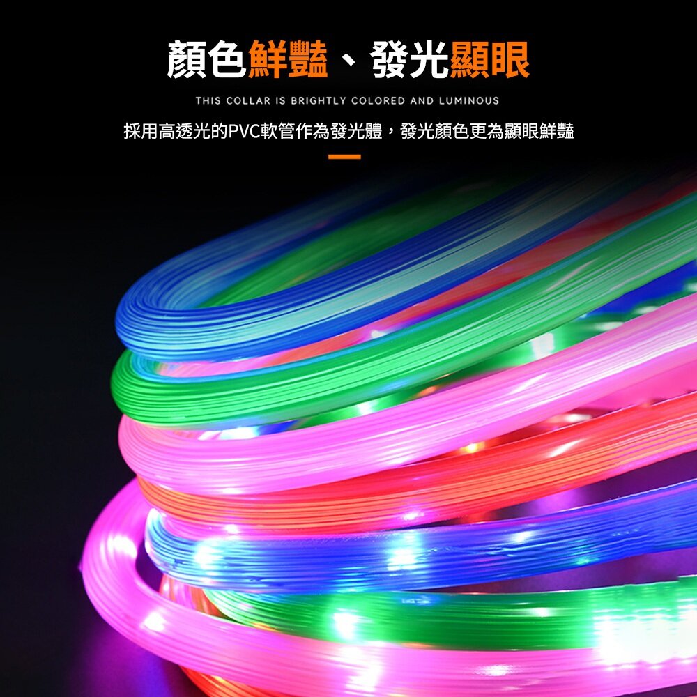 LED發光項圈 可充電 發光項圈 LED 發光吊墜 發光狗牌 貓狗通用毛掌櫃寵物店-圖片-4