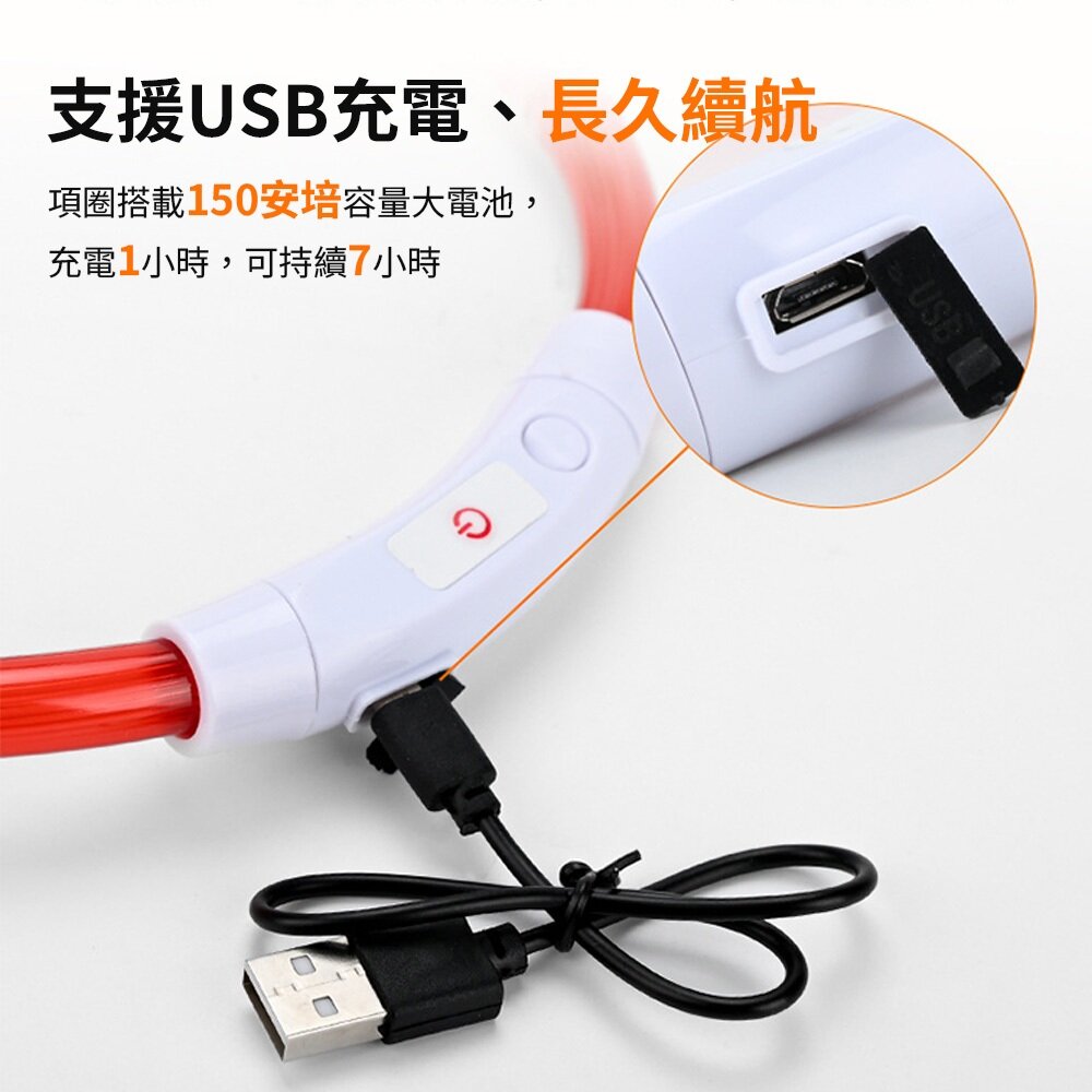 LED發光項圈 可充電 發光項圈 LED 發光吊墜 發光狗牌 貓狗通用毛掌櫃寵物店-圖片-6