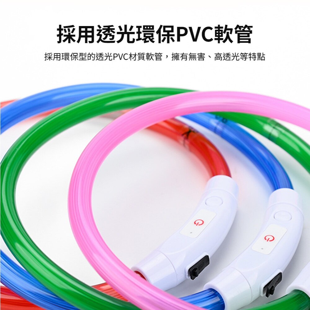 LED發光項圈 可充電 發光項圈 LED 發光吊墜 發光狗牌 貓狗通用毛掌櫃寵物店-圖片-7