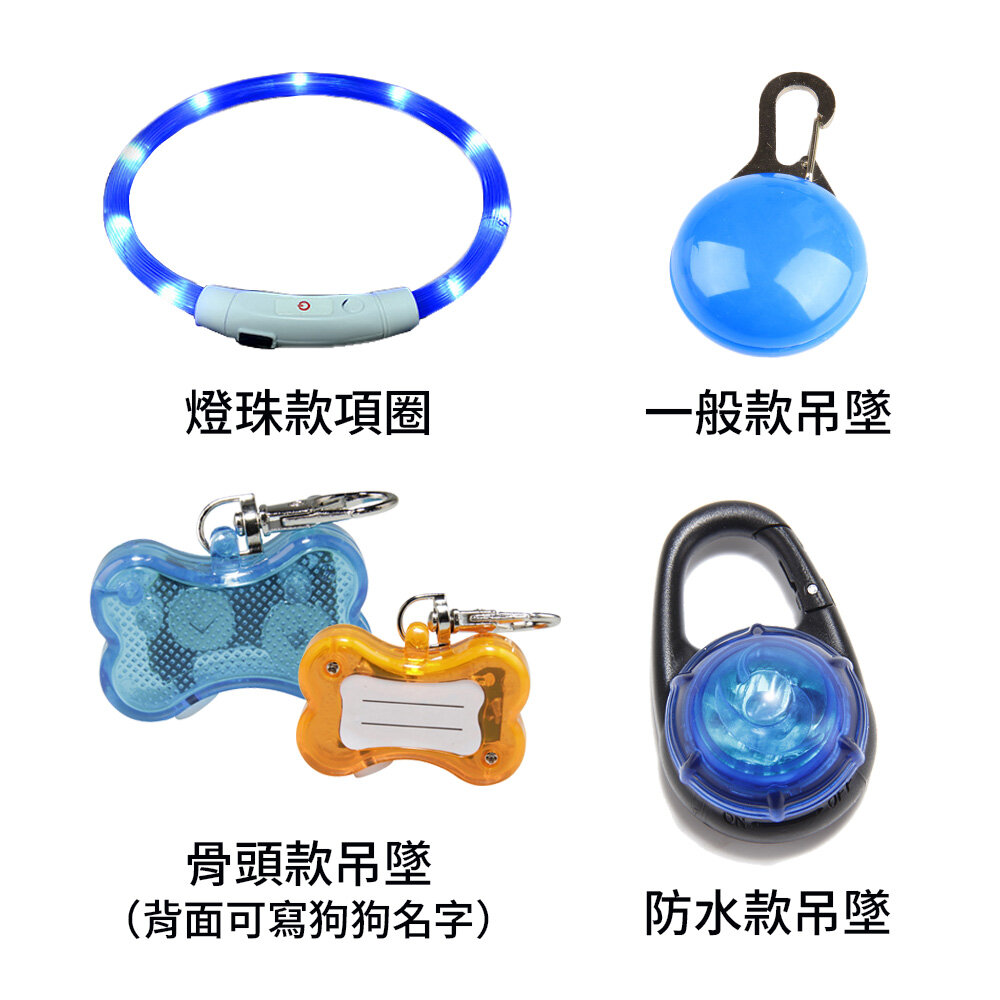LED發光項圈 USB發光項圈 發光項圈 LED 狗狗閃光吊牌 發光吊墜 發光狗牌 貓狗通用毛掌櫃寵物店-圖片-8