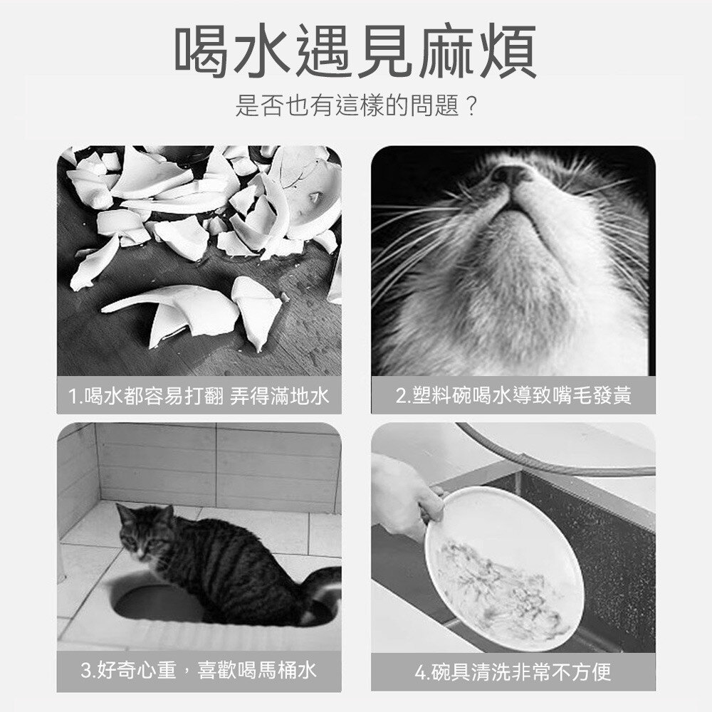 GRAC 寵物站立飲水器 站立飲水 不濕嘴飲水器 飲水器 狗狗飲水器 貓咪飲水器 飲水機 寵物碗毛掌櫃寵物店-圖片-3