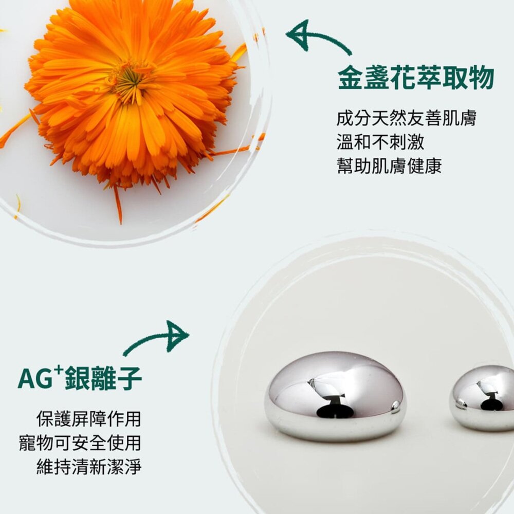 NurturePRO 天然密碼 銀離子寵物濕紙巾 乾洗巾濕紙巾 天然密碼濕紙巾 蘆薈 薰衣草 爽身粉 原味毛掌櫃寵物店-圖片-2