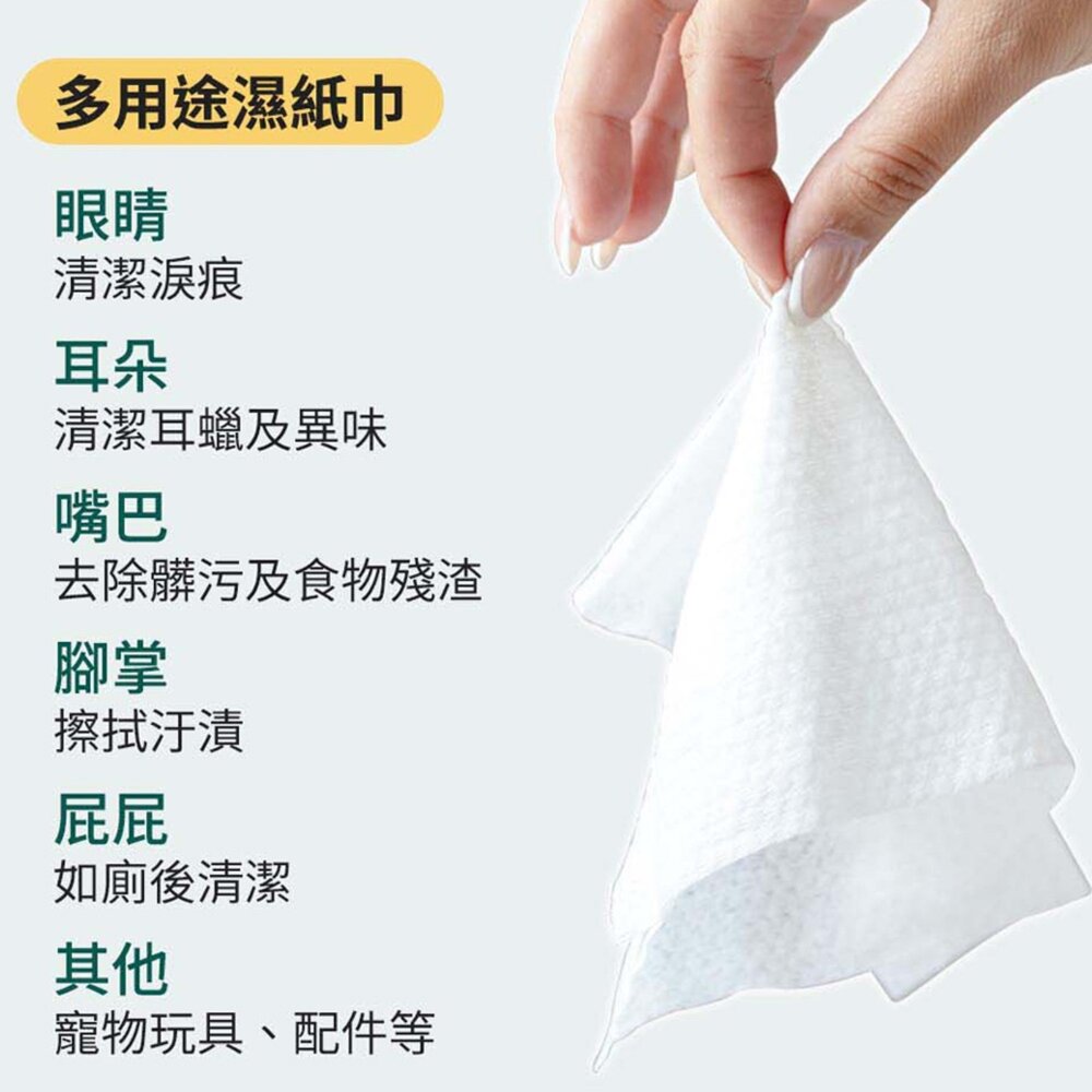 NurturePRO 天然密碼 銀離子寵物濕紙巾 乾洗巾濕紙巾 天然密碼濕紙巾 蘆薈 薰衣草 爽身粉 原味毛掌櫃寵物店-圖片-5