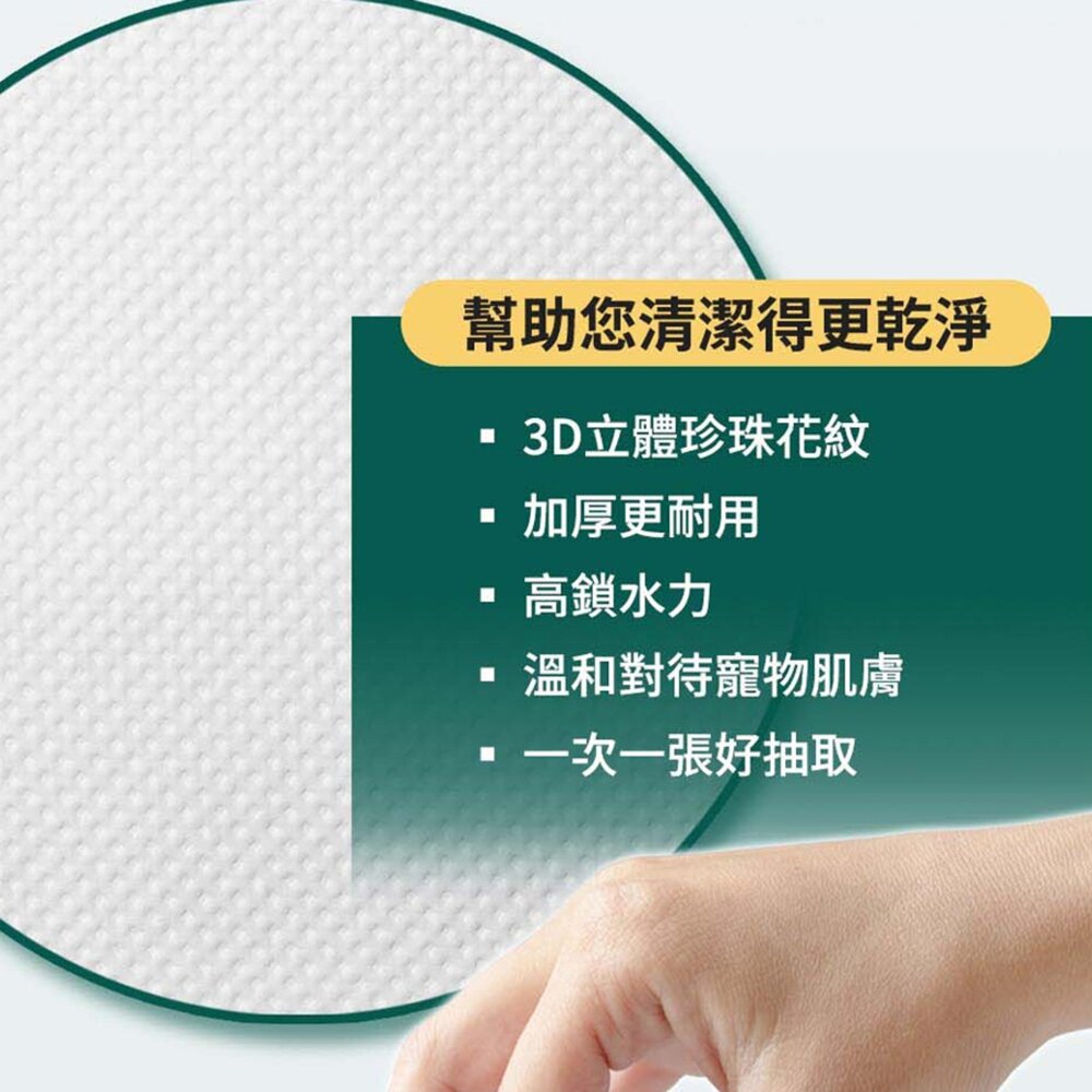 NurturePRO 天然密碼 銀離子寵物濕紙巾 乾洗巾濕紙巾 天然密碼濕紙巾 蘆薈 薰衣草 爽身粉 原味毛掌櫃寵物店-圖片-6