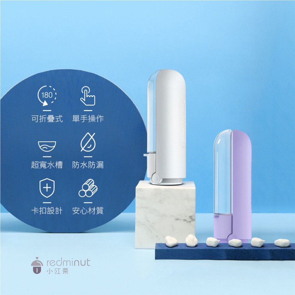 小紅栗 寵物外出水壺 外出水壺 寵物水壺 飲用水 狗水壺 貓水壺 寵物水杯 飲水器毛掌櫃寵物店-圖片-1