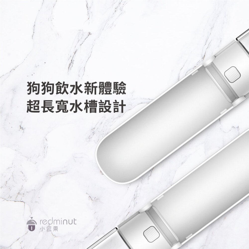 小紅栗 寵物外出水壺 外出水壺 寵物水壺 飲用水 狗水壺 貓水壺 寵物水杯 飲水器毛掌櫃寵物店-圖片-5
