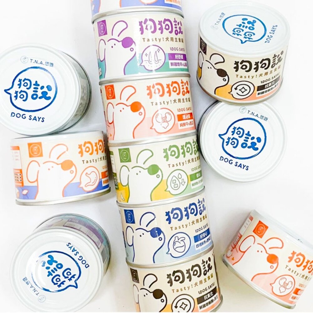 25652988673-TNA 悠遊 狗狗說 Tasty 狗主食罐 大狗罐 鮮食 犬用主食罐食165g 狗罐頭毛掌櫃寵物店