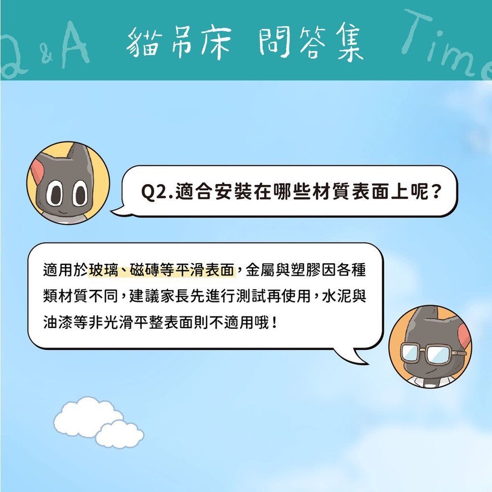 蝦幣回饋10% 貓吊床 貓咪吊床 貓床 貓窩 貓吊床窗戶 貓咪窗戶吊床 貓吊床吸盤 怪獸部落貓吊床毛掌櫃寵物店-圖片-5