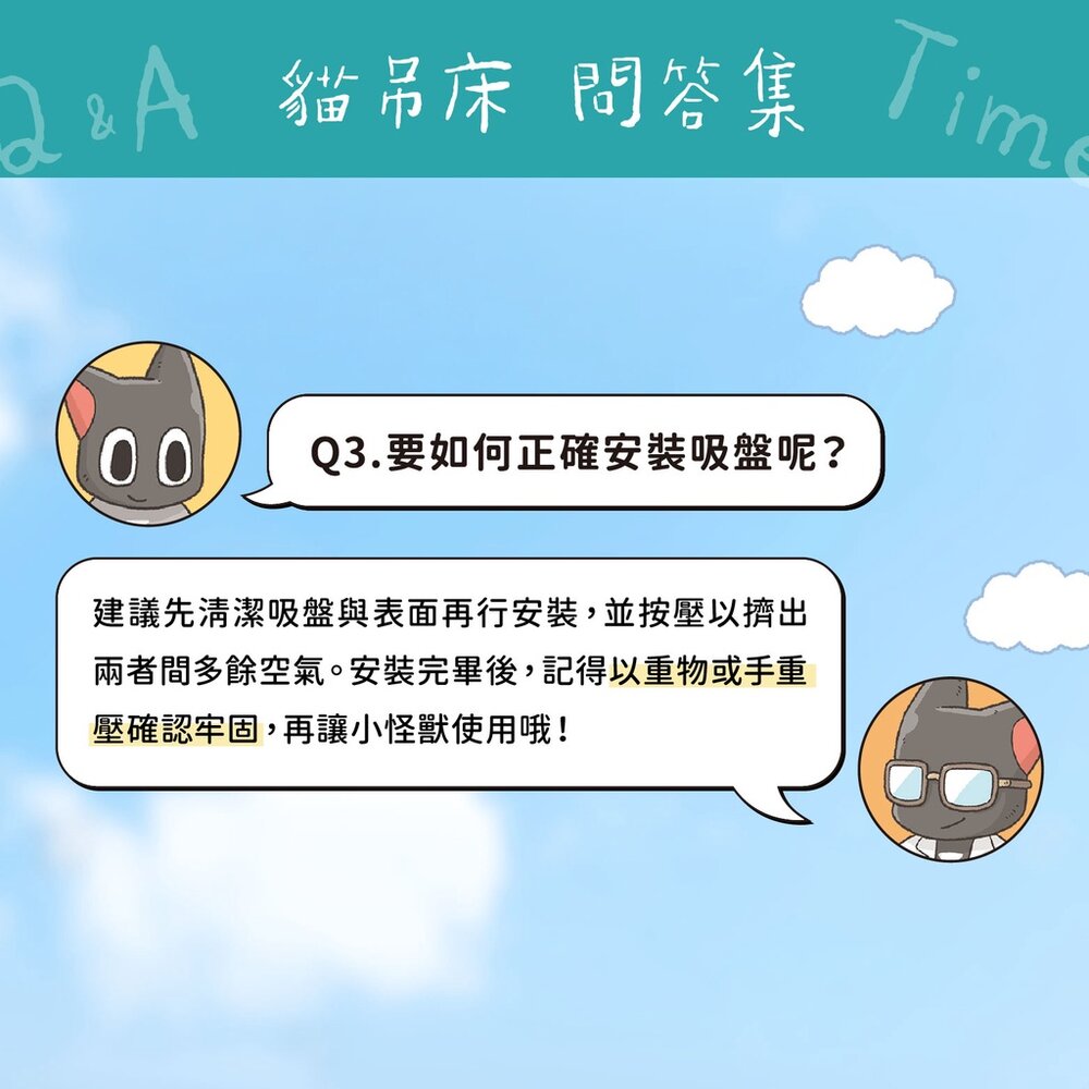 蝦幣回饋10% 貓吊床 貓咪吊床 貓床 貓窩 貓吊床窗戶 貓咪窗戶吊床 貓吊床吸盤 怪獸部落貓吊床毛掌櫃寵物店-圖片-6