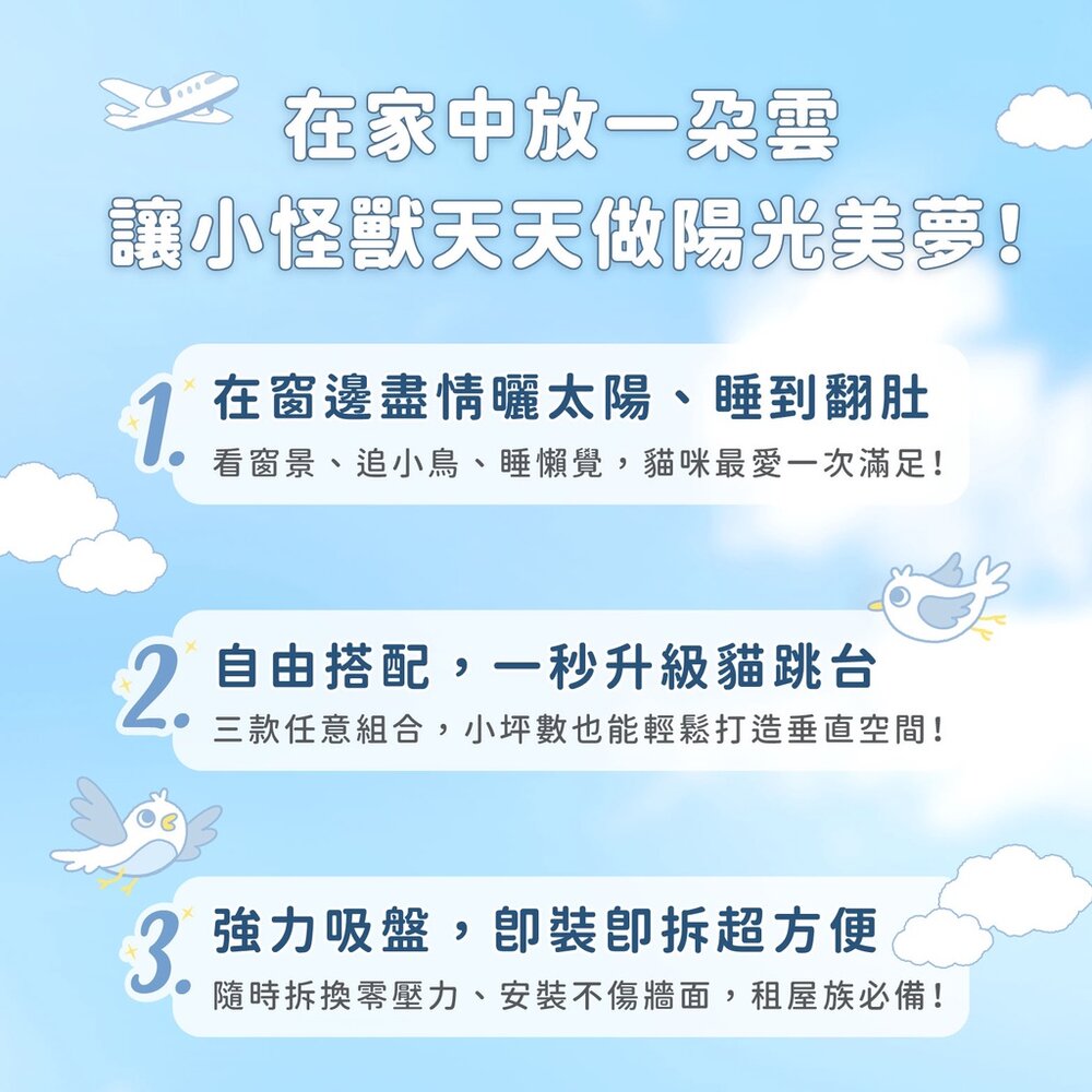 蝦幣回饋10% 貓吊床 貓咪吊床 貓床 貓窩 貓吊床窗戶 貓咪窗戶吊床 貓吊床吸盤 怪獸部落貓吊床毛掌櫃寵物店-圖片-7