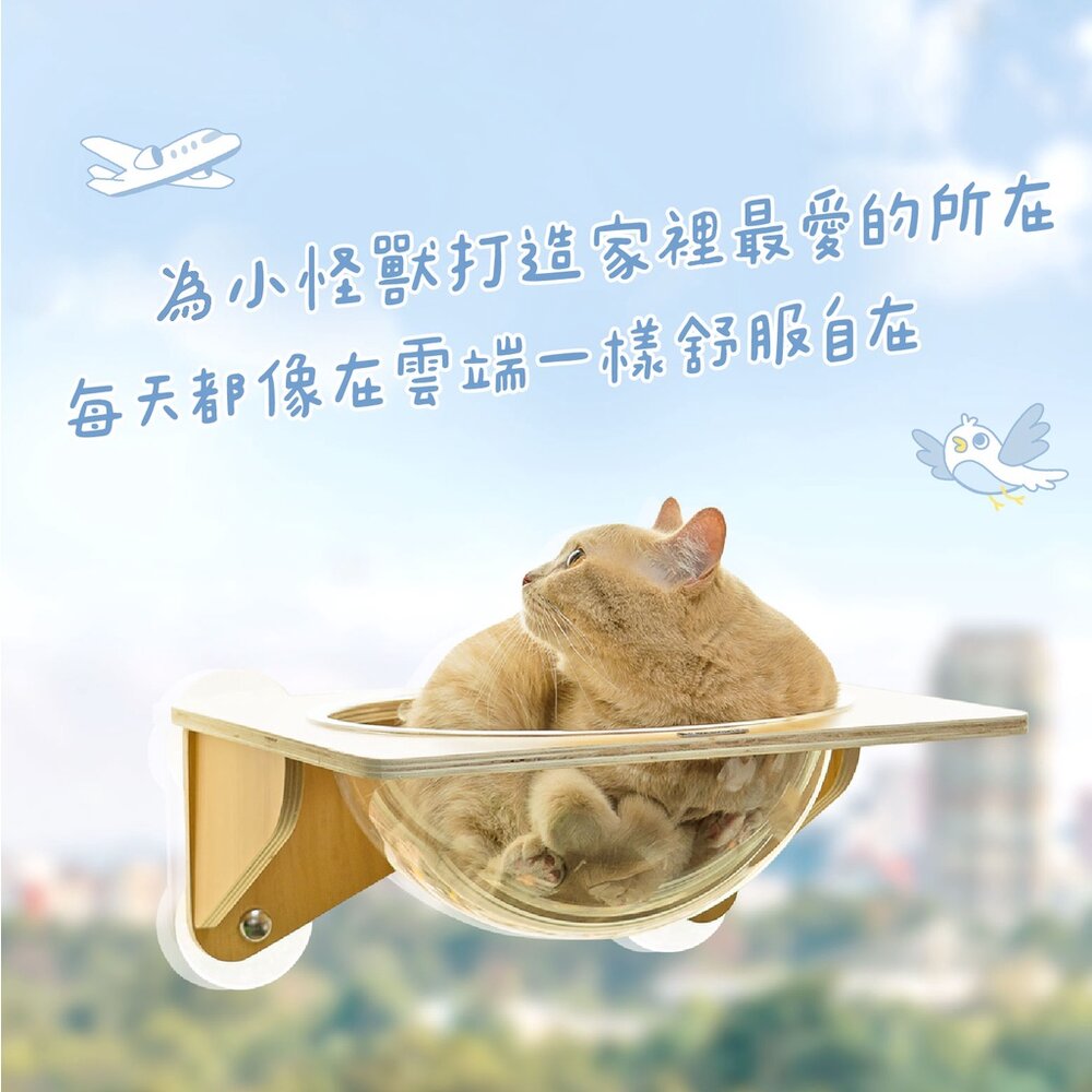蝦幣回饋10% 貓吊床 貓咪吊床 貓床 貓窩 貓吊床窗戶 貓咪窗戶吊床 貓吊床吸盤 怪獸部落貓吊床毛掌櫃寵物店-圖片-8