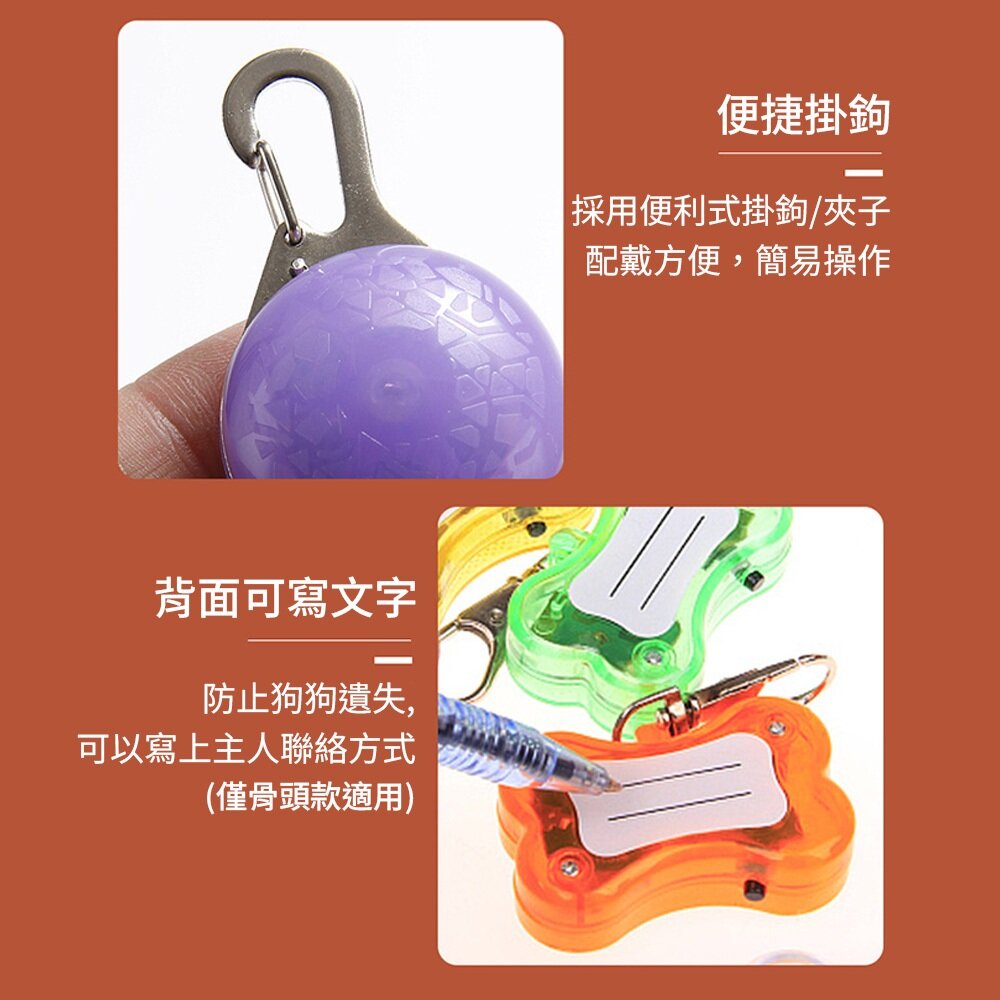 LED發光吊墜 發光項圈 發光 發光狗吊墜 發光狗牌 USB發光項圈 狗狗閃光吊牌 貓狗通用毛掌櫃寵物店-圖片-6