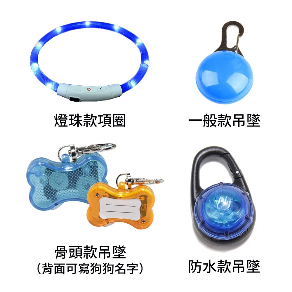LED發光吊墜 發光項圈 發光 發光狗吊墜 發光狗牌 USB發光項圈 狗狗閃光吊牌 貓狗通用毛掌櫃寵物店-圖片-8
