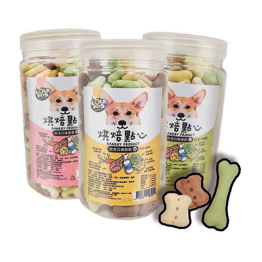 25778115602-LOLO PETS 烘焙點心 綜合口味 獎勵零食 訓練點心 狗餅乾 狗零食 零食 寵物零食 狗點心毛掌櫃寵物店