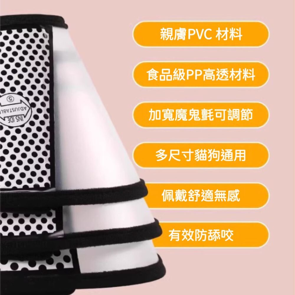 伊莉莎白頸圈 伊莉莎白圈 貓軟頭套 伊麗莎白頭套 寵物頭套 羞恥圈 防舔圈 狗狗頭套 防舔頭套毛掌櫃寵物店-圖片-2