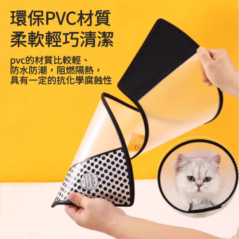 伊莉莎白頸圈 伊莉莎白圈 貓軟頭套 伊麗莎白頭套 寵物頭套 羞恥圈 防舔圈 狗狗頭套 防舔頭套毛掌櫃寵物店-圖片-7