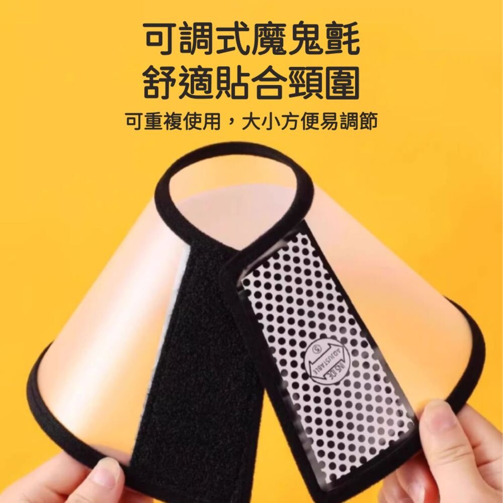 伊莉莎白頸圈 伊莉莎白圈 貓軟頭套 伊麗莎白頭套 寵物頭套 羞恥圈 防舔圈 狗狗頭套 防舔頭套毛掌櫃寵物店-圖片-8
