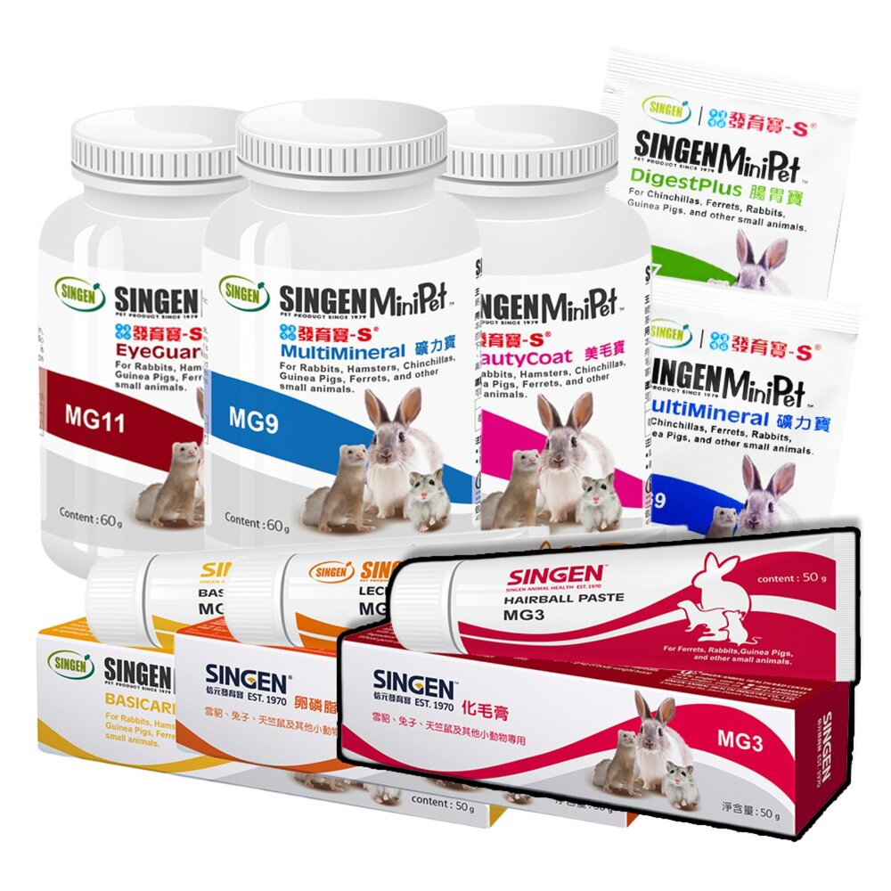 25865257646-發育寶 小寵化毛膏 兔子化毛膏 小寵益生菌 小動物保養品 小動物 雪貂 兔子 天竺鼠 卵磷脂 營養膏毛掌櫃寵物店