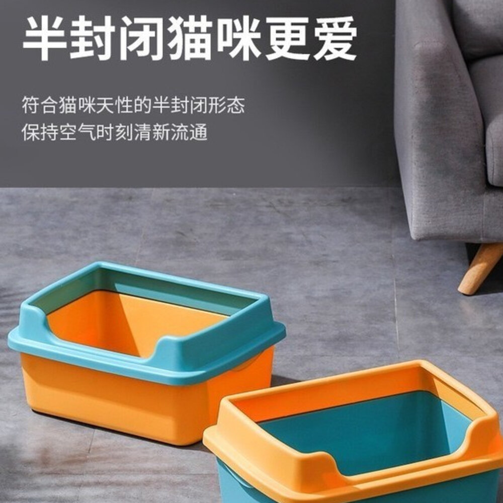 25874910937-貓砂盆橫式 貓砂盆 貓廁所 貓便盆 貓砂盆 貓砂屋 單層貓砂盆 防散砂 開放式貓砂盆 加高貓砂盆毛掌櫃寵物店
