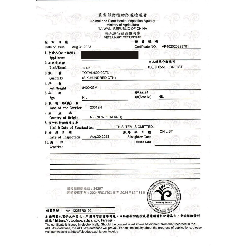 500G 汪喵星球 狗貓凍乾生食 寵物凍乾生食餐 貓生食 狗生食 凍乾生食 凍乾 生食 貓飼料 狗飼料毛掌櫃寵物店-圖片-7