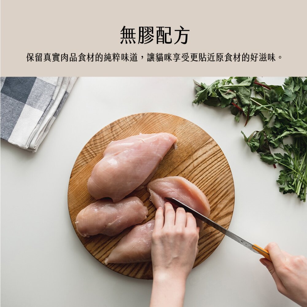 法麗 全方位無膠主食罐 高動物蛋白 雙重口感 貓食品 貓主食 無膠 低敏毛掌櫃寵物店-圖片-3