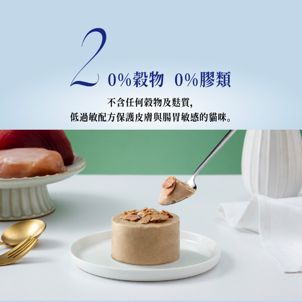 自然小貓成長 貓主食罐 8種口味 幼貓 成貓 熟齡貓 專屬營養配方毛掌櫃寵物店-圖片-3