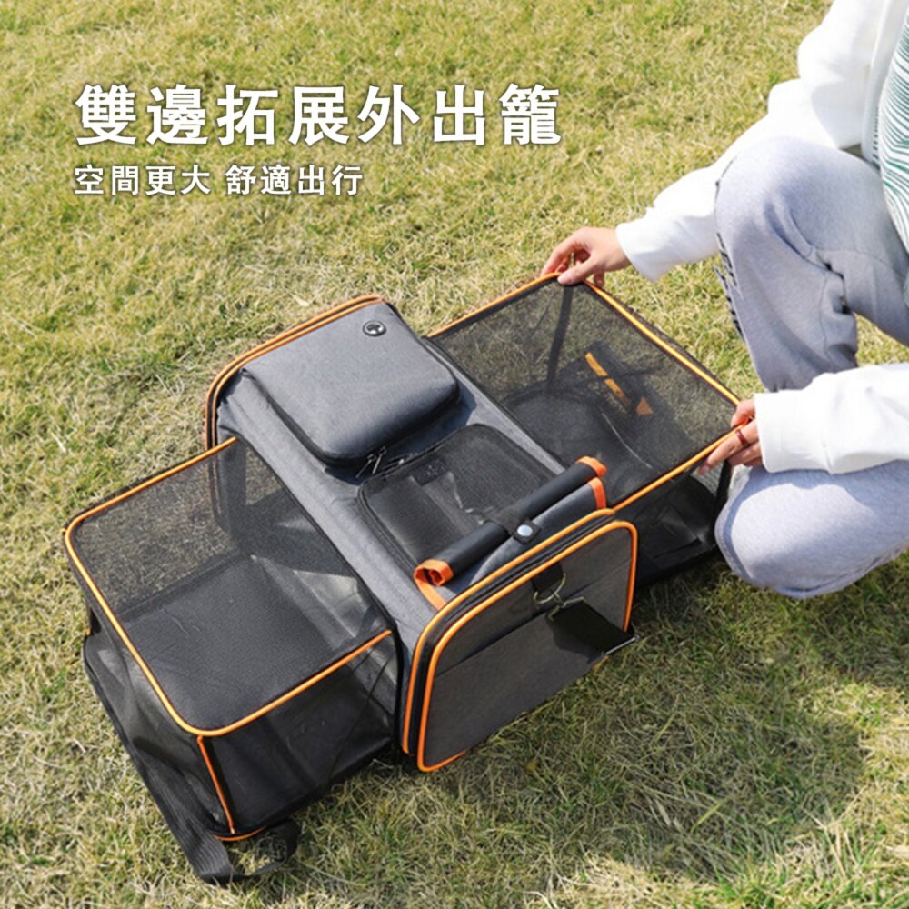 HBAG 雙邊拓展外出籠 貓包 外出 便攜 小型狗狗 貓咪 出行 擴展寵物外出包 透氣 車載 手提寵物包毛掌櫃寵物店-圖片-1