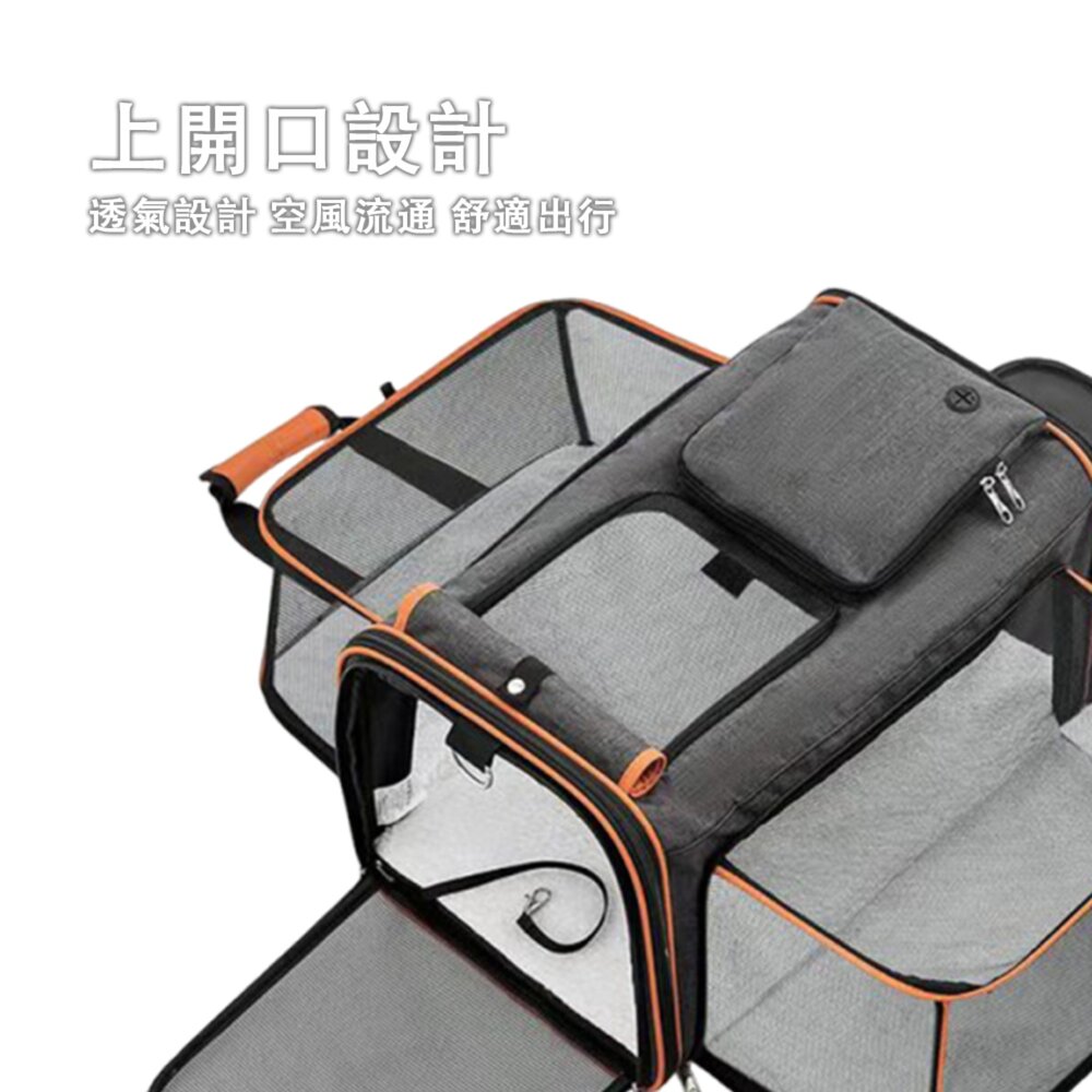 HBAG 雙邊拓展外出籠 貓包 外出 便攜 小型狗狗 貓咪 出行 擴展寵物外出包 透氣 車載 手提寵物包毛掌櫃寵物店-圖片-2