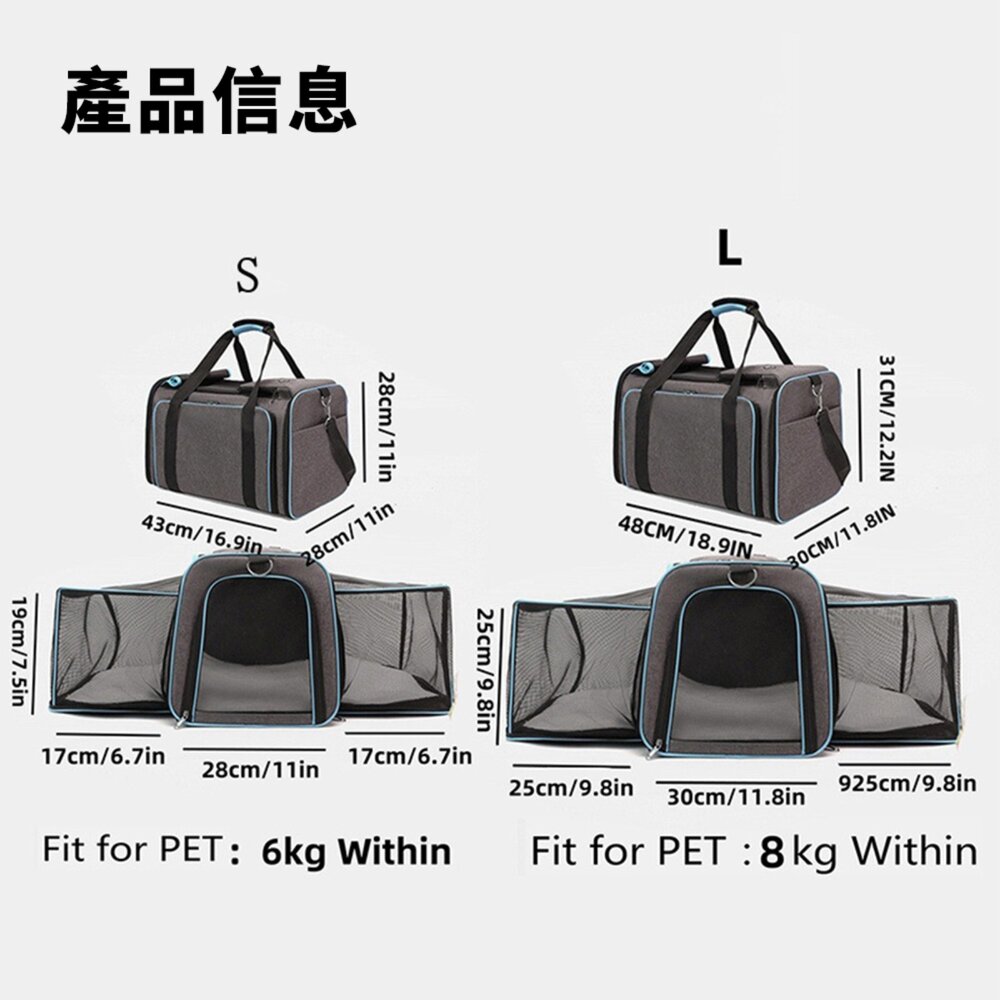HBAG 雙邊拓展外出籠 貓包 外出 便攜 小型狗狗 貓咪 出行 擴展寵物外出包 透氣 車載 手提寵物包毛掌櫃寵物店-圖片-4