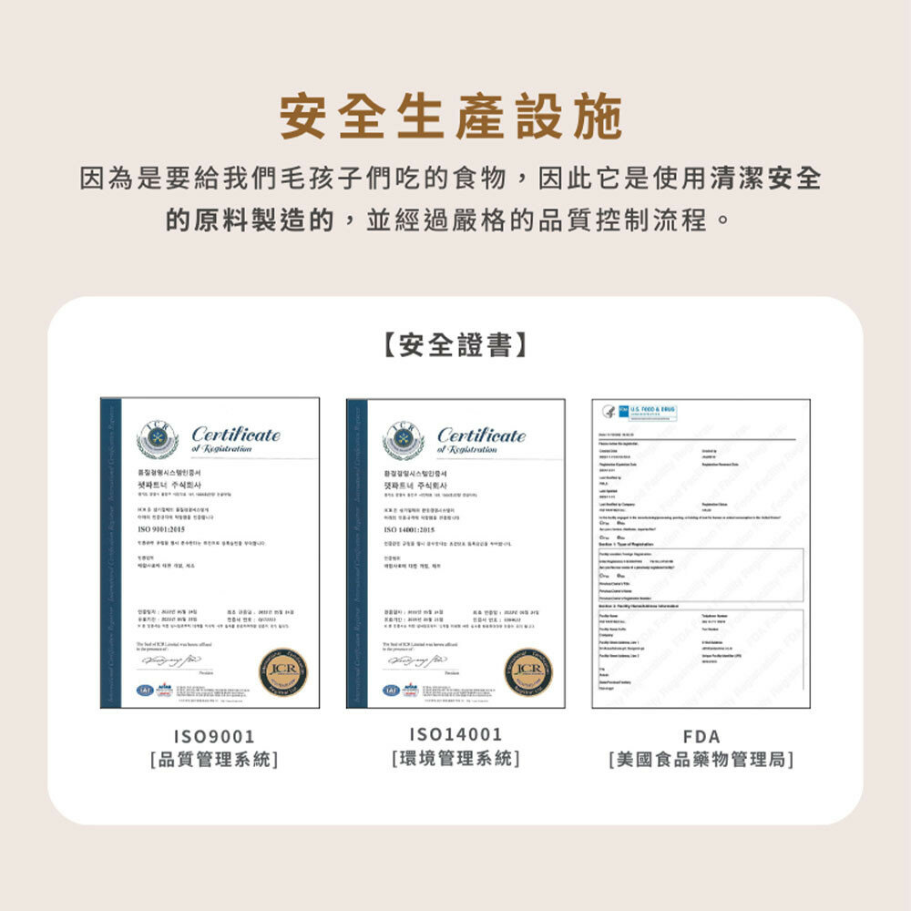 超素果菜餅乾 乳酸菌餅乾 寵物餅乾 寵物零食 狗零食 蔬果零食毛掌櫃寵物店-圖片-4