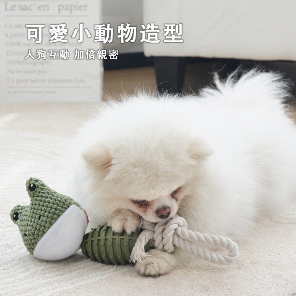 棉繩TPR狗玩具 狗狗 玩具 磨牙 耐咬 TPR棉繩 創意 毛絨 發聲 拋擲 繩結 寵物用品毛掌櫃寵物店-圖片-2