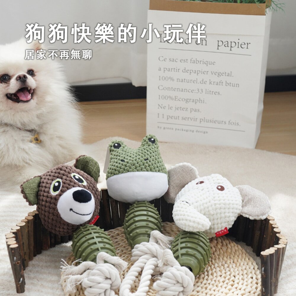 棉繩TPR狗玩具 狗狗 玩具 磨牙 耐咬 TPR棉繩 創意 毛絨 發聲 拋擲 繩結 寵物用品毛掌櫃寵物店-圖片-3