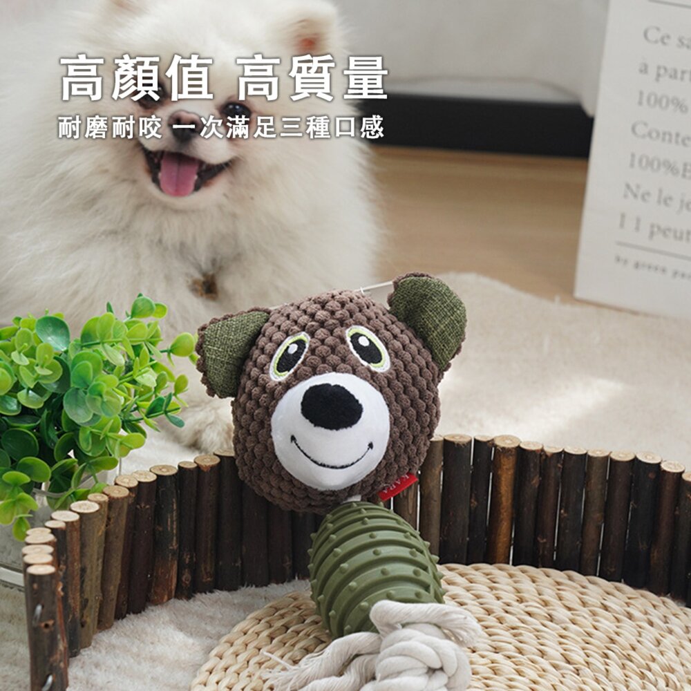 棉繩TPR狗玩具 狗狗 玩具 磨牙 耐咬 TPR棉繩 創意 毛絨 發聲 拋擲 繩結 寵物用品毛掌櫃寵物店-圖片-4