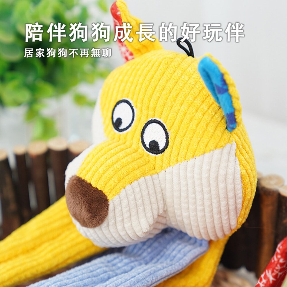 長腿動物狗玩具 狗玩具 自嗨 解悶 響紙 發聲 趣味 磨牙 耐咬 防拆家 中大型犬 陪伴 寵物玩具毛掌櫃寵物店-圖片-4