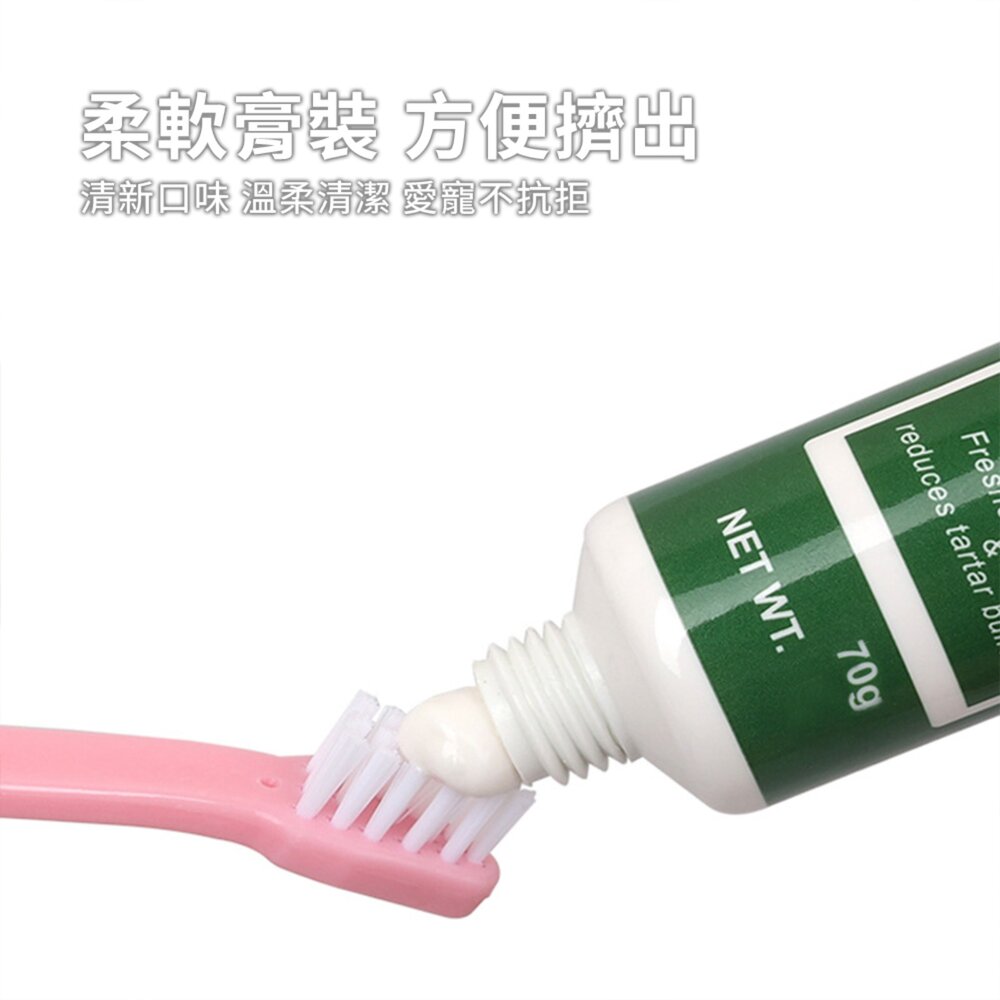 Histotree 寵物牙膏 寵物牙膏 狗狗牙膏 口腔清潔 貓牙膏 香草味 狗牙膏毛掌櫃寵物店-圖片-3