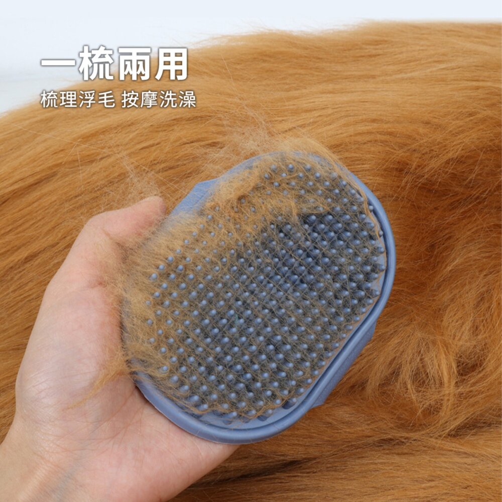 Scrubber 手掌寵物刷 洗澡刷 寵物洗澡刷 狗狗洗澡按摩刷 貓咪除毛刷 貓毛刷 擼貓手套 寵物用品毛掌櫃寵物店-圖片-2