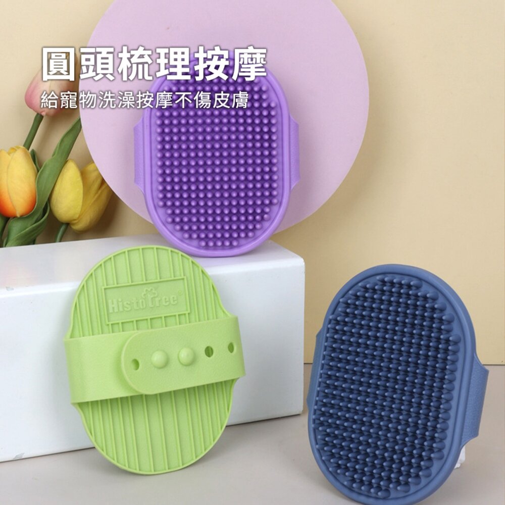 Scrubber 手掌寵物刷 洗澡刷 寵物洗澡刷 狗狗洗澡按摩刷 貓咪除毛刷 貓毛刷 擼貓手套 寵物用品毛掌櫃寵物店-圖片-3