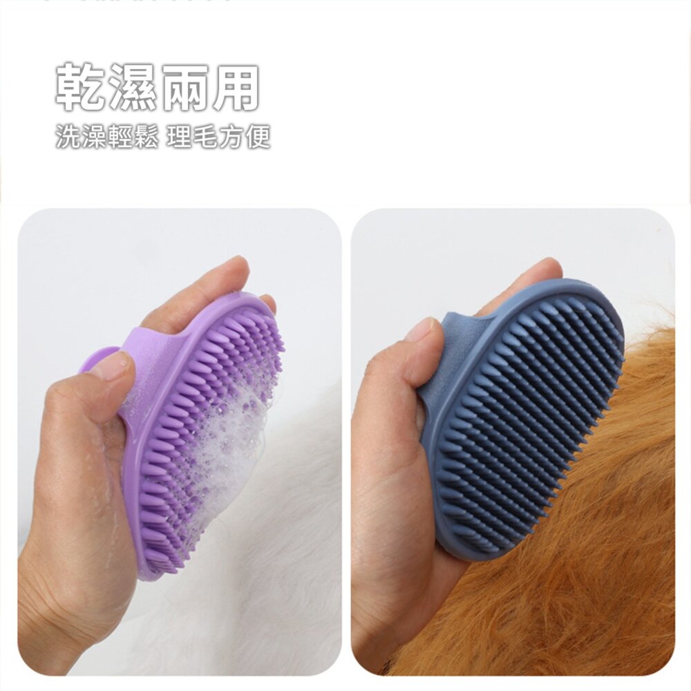 Scrubber 手掌寵物刷 洗澡刷 寵物洗澡刷 狗狗洗澡按摩刷 貓咪除毛刷 貓毛刷 擼貓手套 寵物用品毛掌櫃寵物店-圖片-4