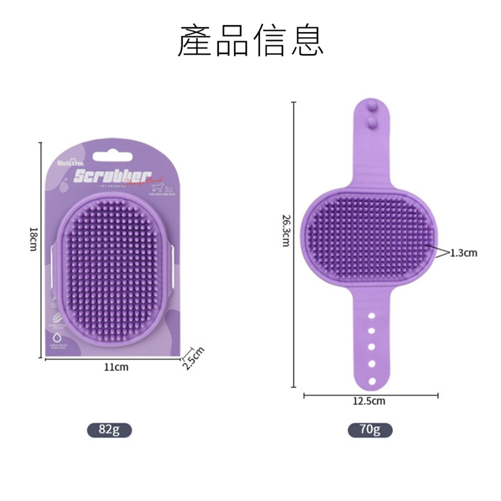 Scrubber 手掌寵物刷 洗澡刷 寵物洗澡刷 狗狗洗澡按摩刷 貓咪除毛刷 貓毛刷 擼貓手套 寵物用品毛掌櫃寵物店-圖片-5
