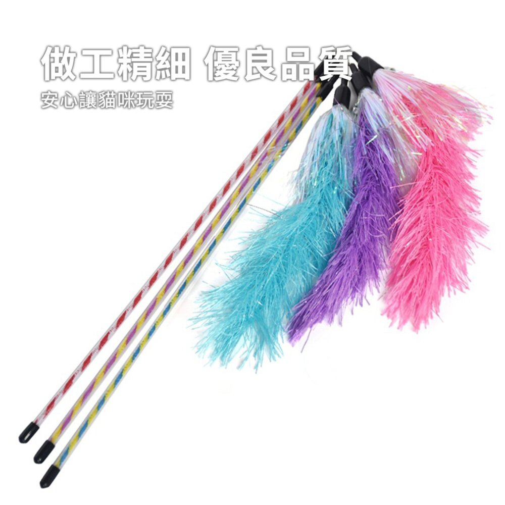 伴諾毛絨條仙女逗貓棒 鈴鐺毛絨條仙女逗貓棒 羽毛發聲逗貓咪玩具 貓用品毛掌櫃寵物店-圖片-2