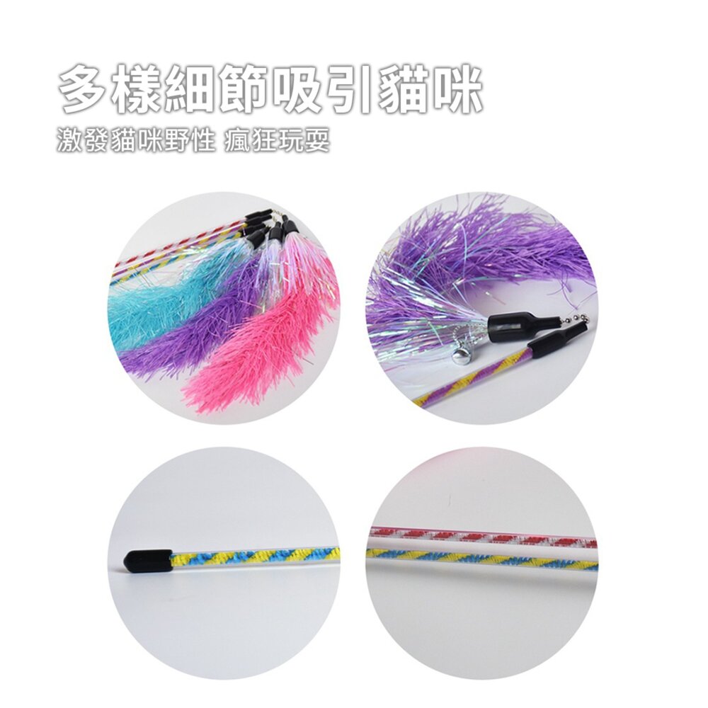 伴諾毛絨條仙女逗貓棒 鈴鐺毛絨條仙女逗貓棒 羽毛發聲逗貓咪玩具 貓用品毛掌櫃寵物店-圖片-4