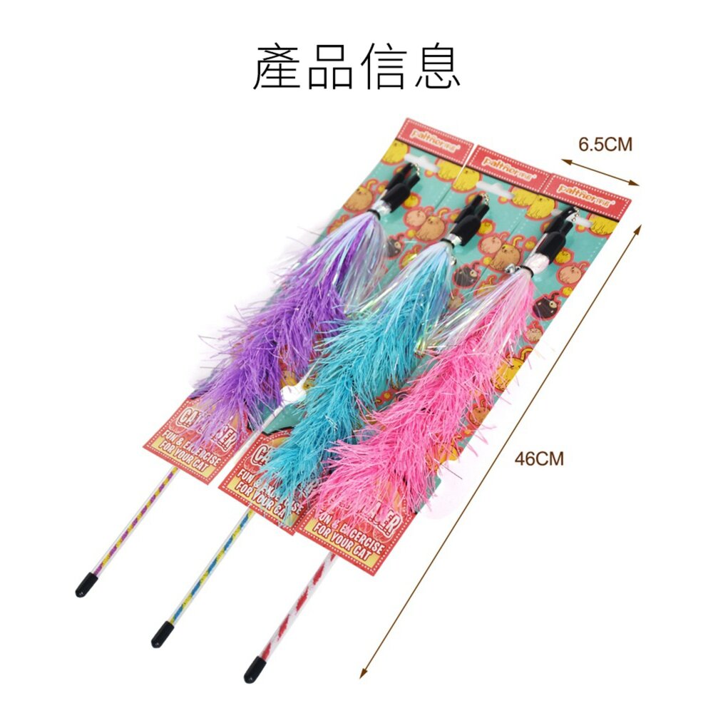 伴諾毛絨條仙女逗貓棒 鈴鐺毛絨條仙女逗貓棒 羽毛發聲逗貓咪玩具 貓用品毛掌櫃寵物店-圖片-5