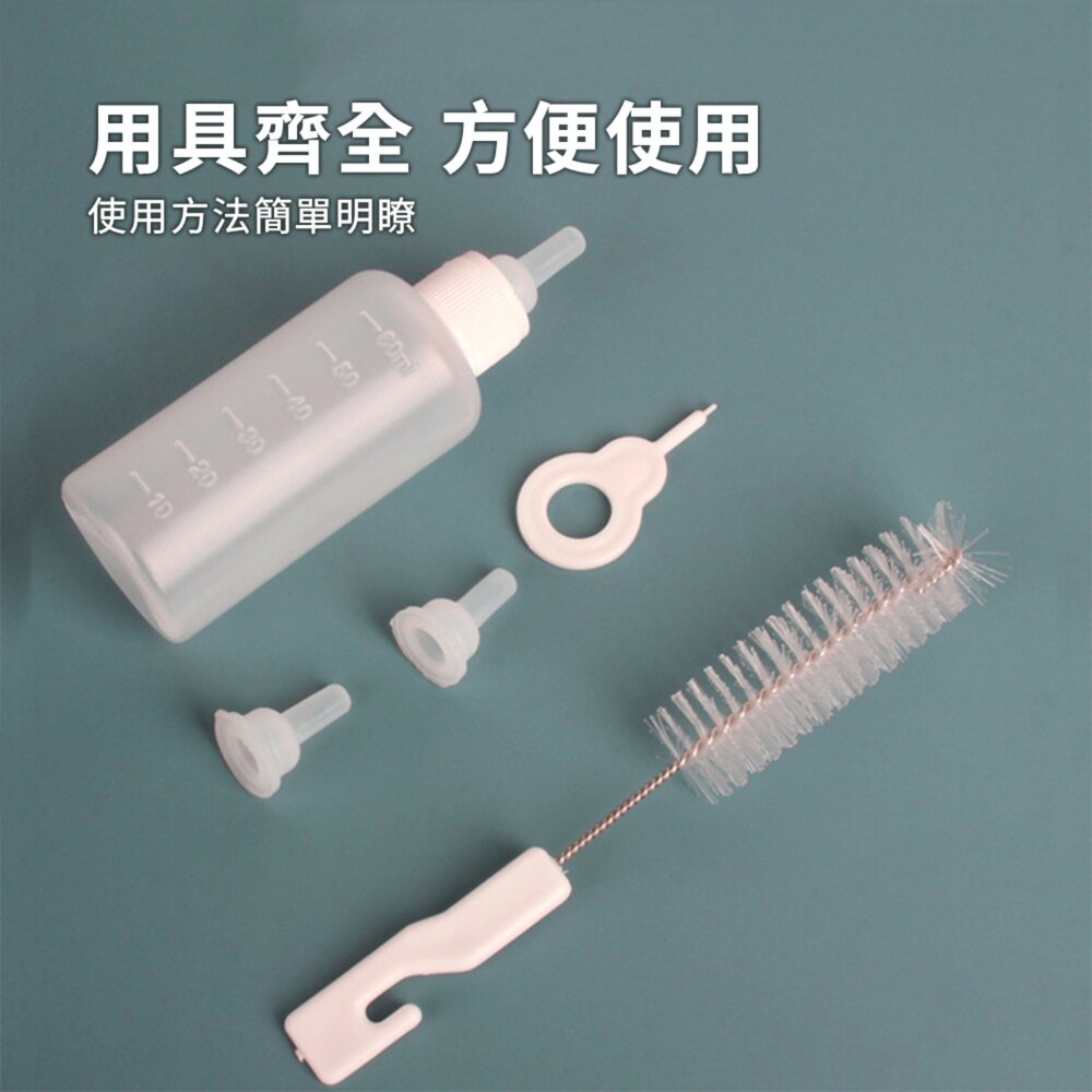 Histotree 寵物奶瓶餵奶器 50ML 幼貓幼狗奶瓶 幼犬餵水小奶嘴奶瓶 5件套毛掌櫃寵物店-圖片-4