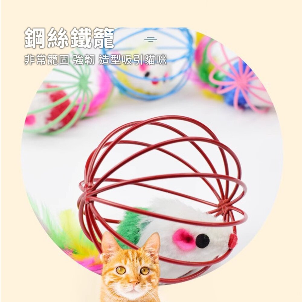 C2C 籠中鼠貓玩具 貓咪玩具 籠中鼠 逗貓自嗨玩具 互動貓咪寵物毛絨老鼠 籠中鼠毛掌櫃寵物店-圖片-2